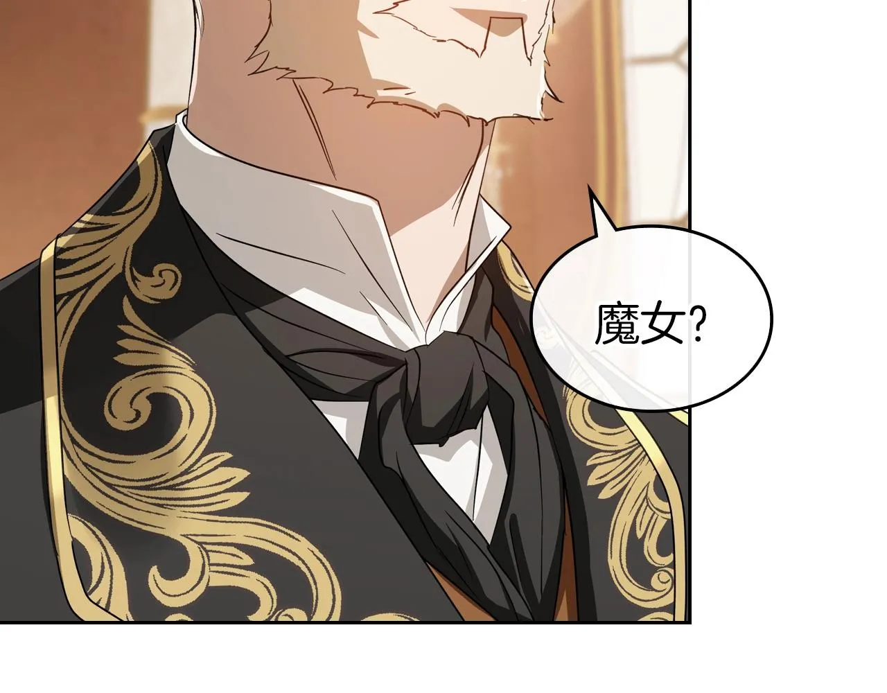 第74话 谁都不能除掉我 第41页