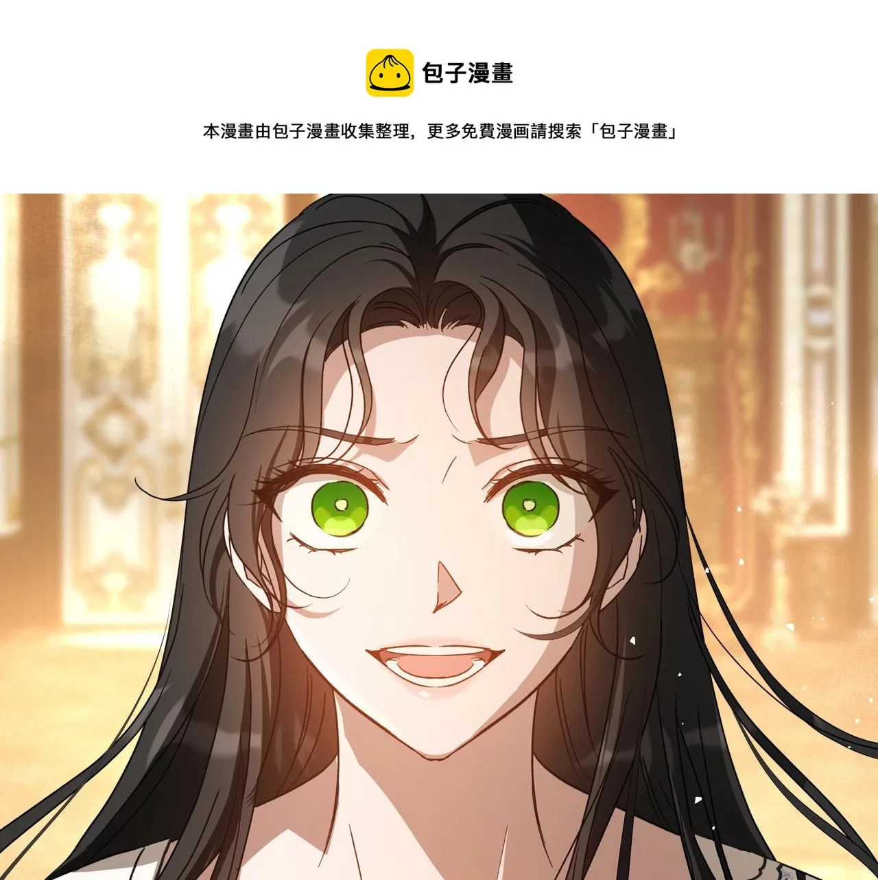 第74话 谁都不能除掉我 第50页