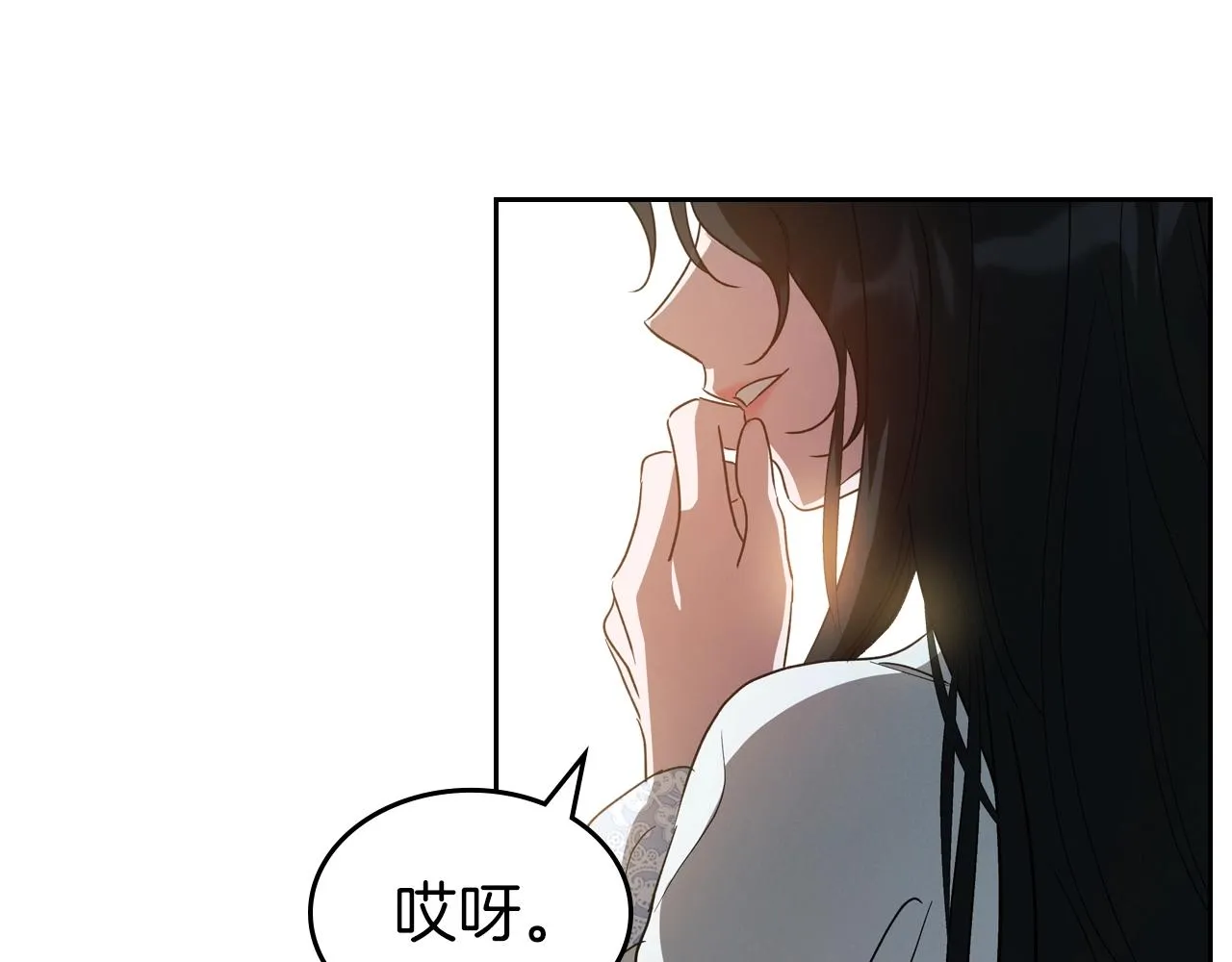 第74话 谁都不能除掉我 第69页