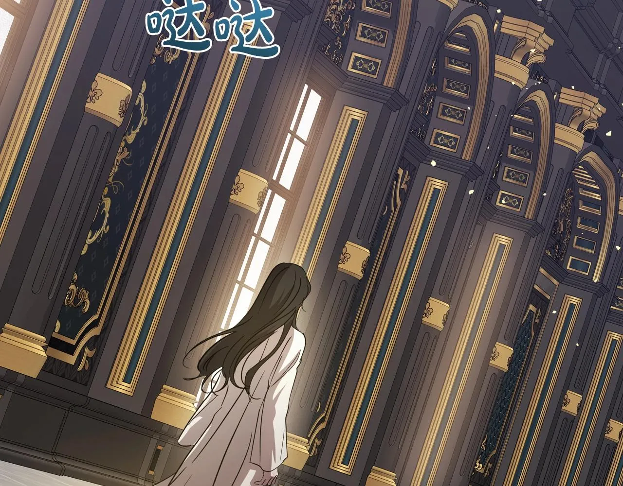 第74话 谁都不能除掉我 第120页