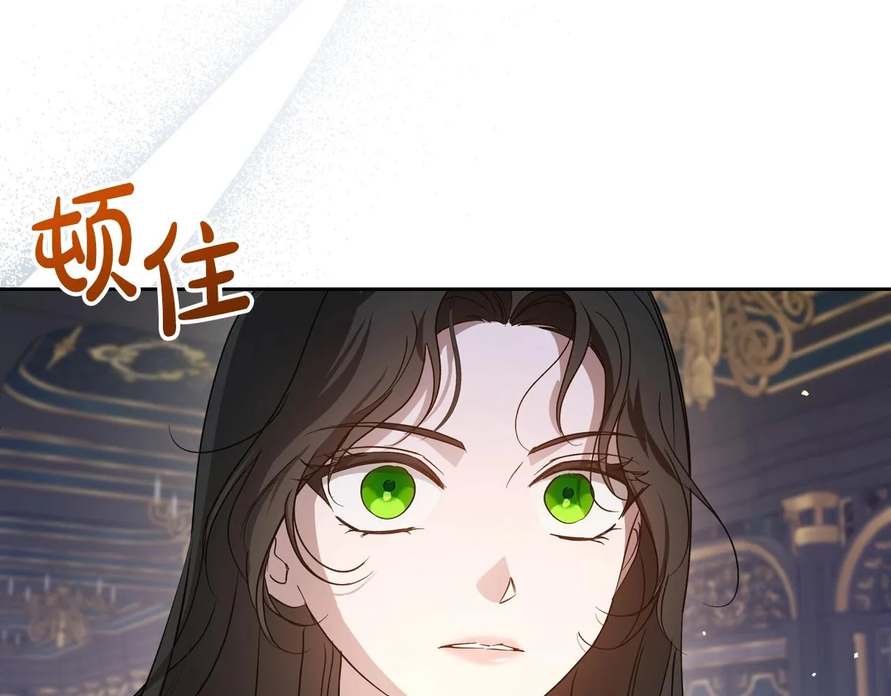 第74话 谁都不能除掉我 第123页