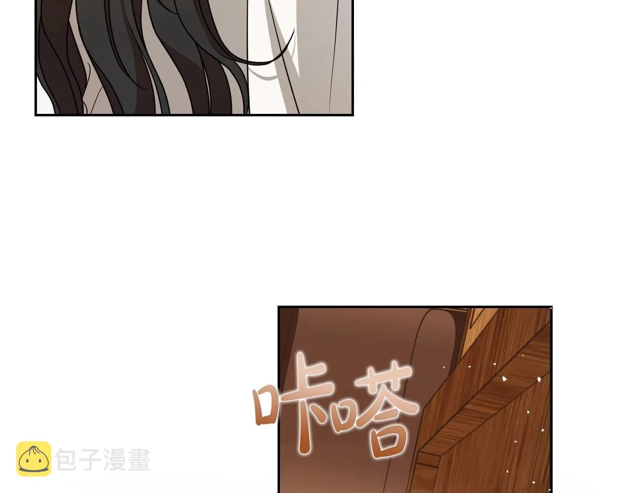 第75话 让你们知道什么叫生不如死 第11页