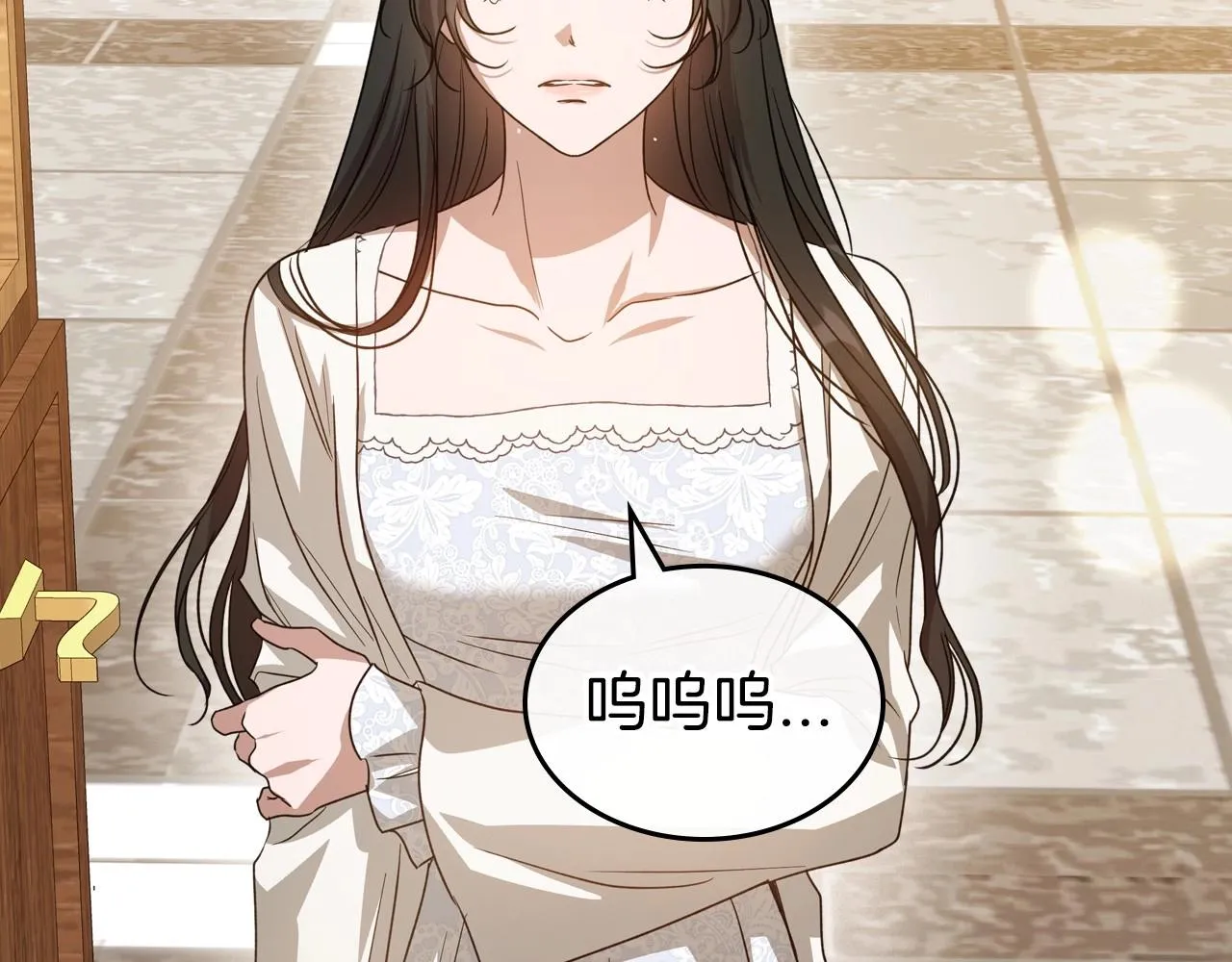 第75话 让你们知道什么叫生不如死 第16页