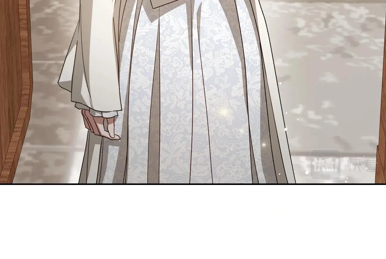 第75话 让你们知道什么叫生不如死 第17页