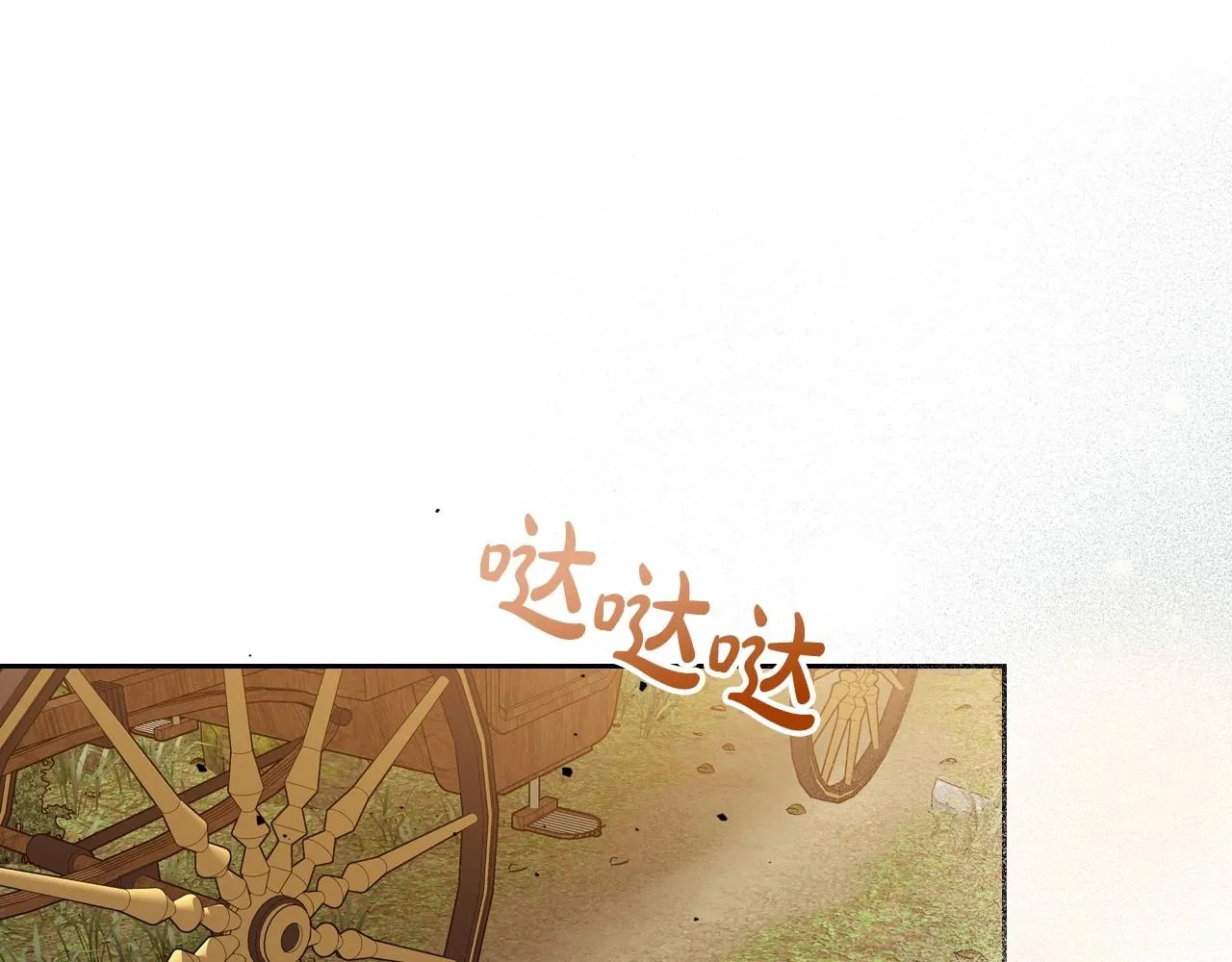 第75话 让你们知道什么叫生不如死 第18页