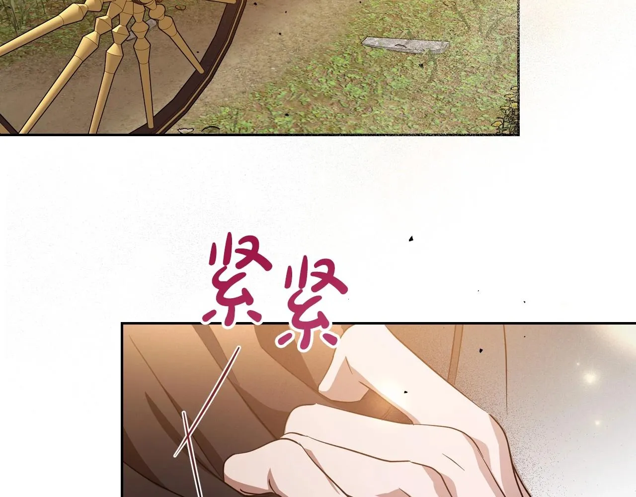 第75话 让你们知道什么叫生不如死 第19页