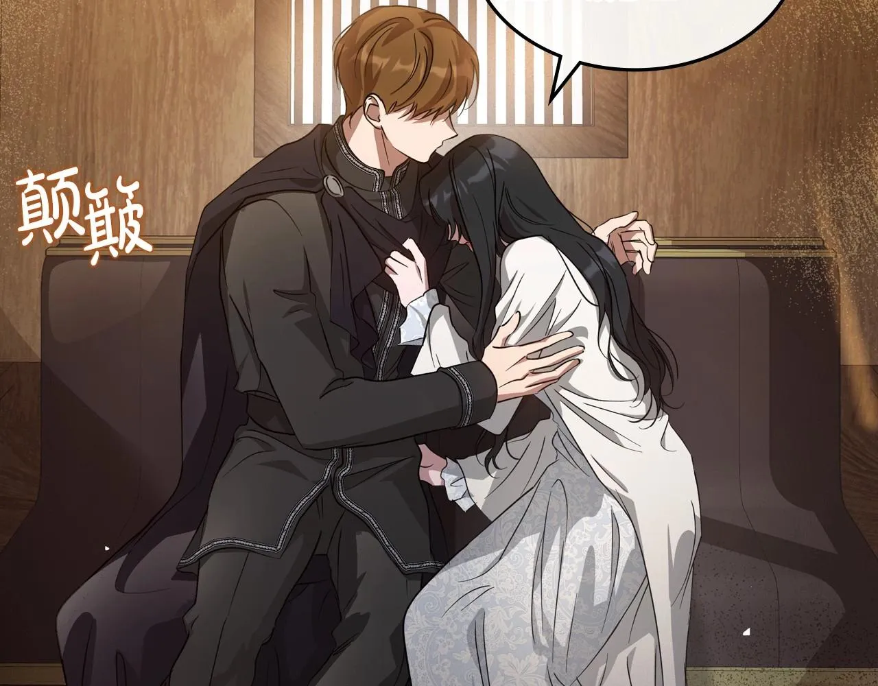 第75话 让你们知道什么叫生不如死 第22页