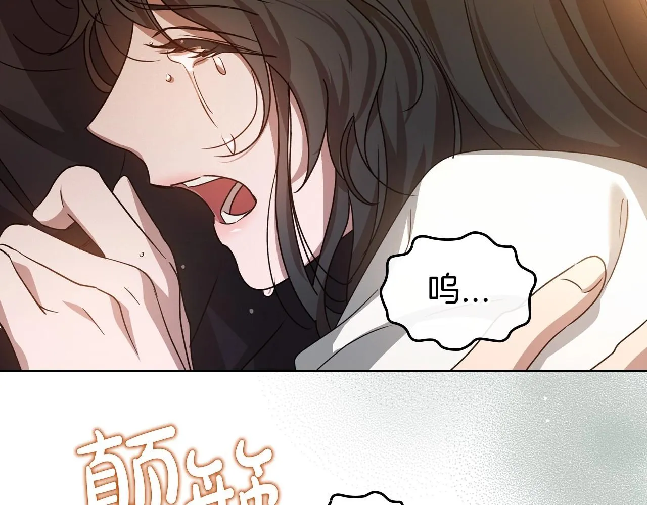 第75话 让你们知道什么叫生不如死 第25页