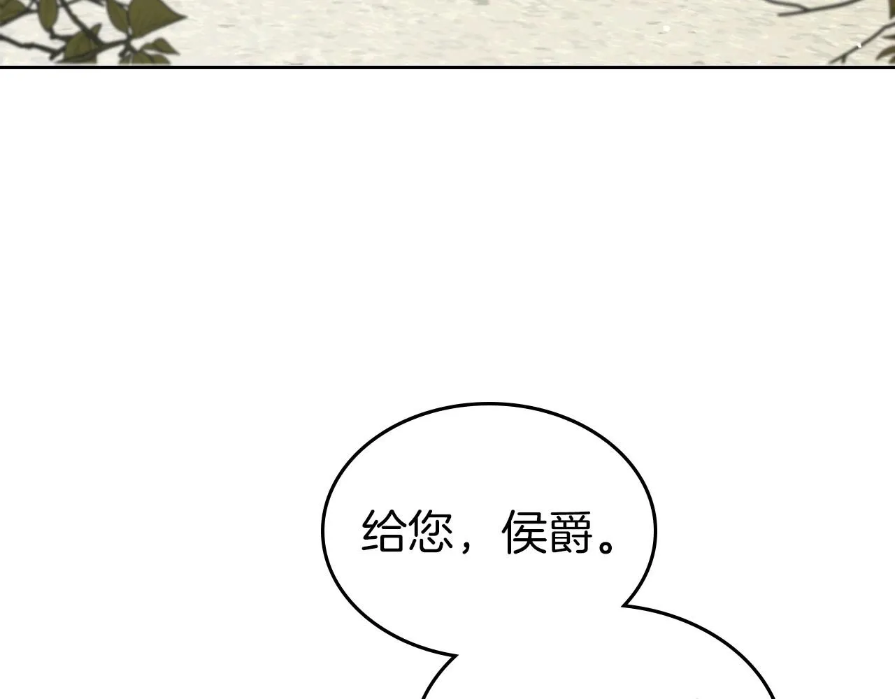 第75话 让你们知道什么叫生不如死 第36页