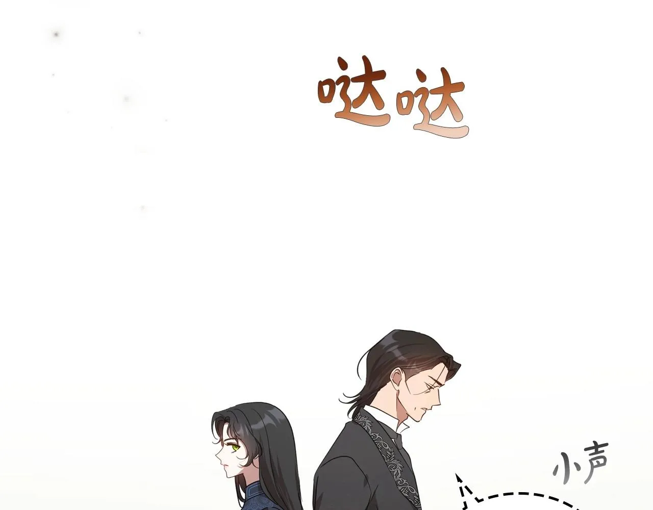 第75话 让你们知道什么叫生不如死 第44页