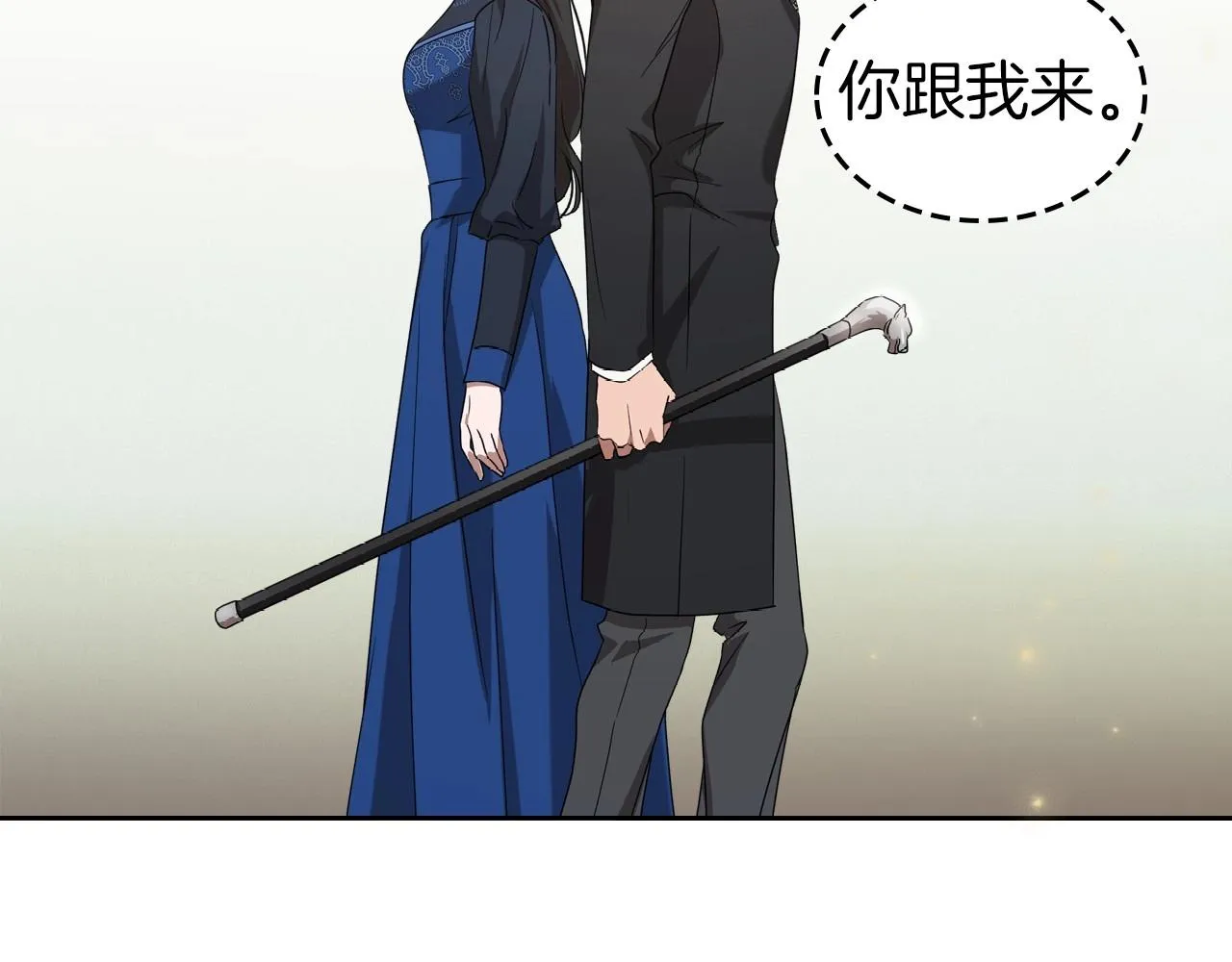 第75话 让你们知道什么叫生不如死 第45页