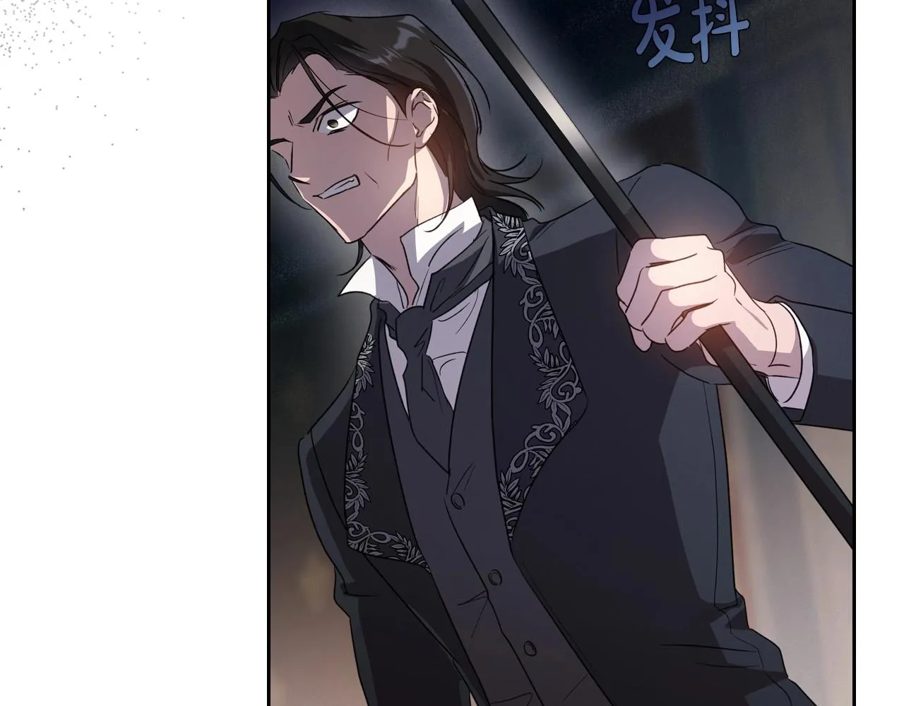 第75话 让你们知道什么叫生不如死 第54页