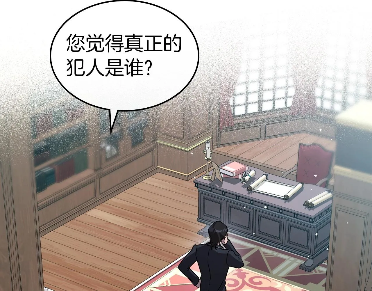第75话 让你们知道什么叫生不如死 第63页