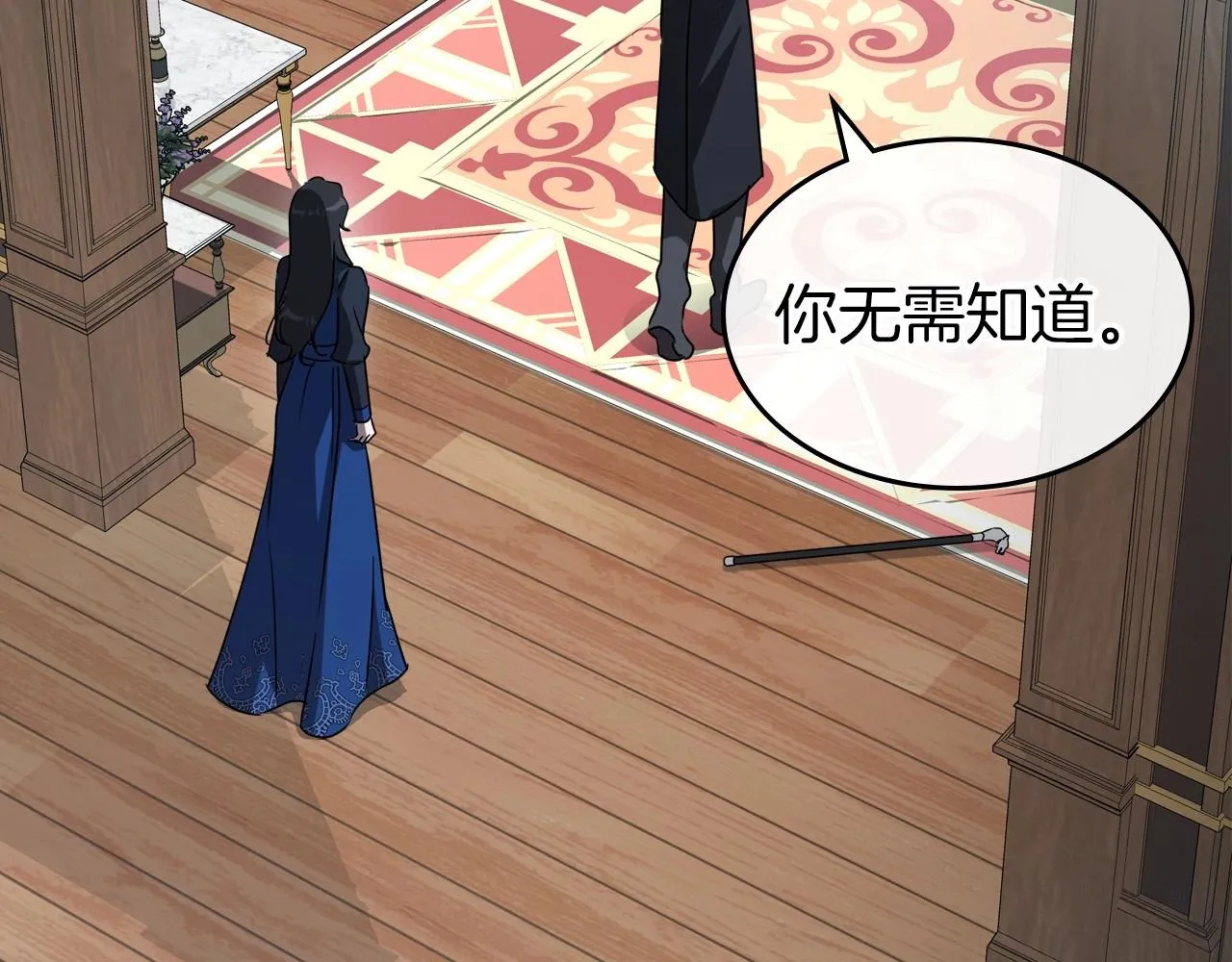 第75话 让你们知道什么叫生不如死 第64页