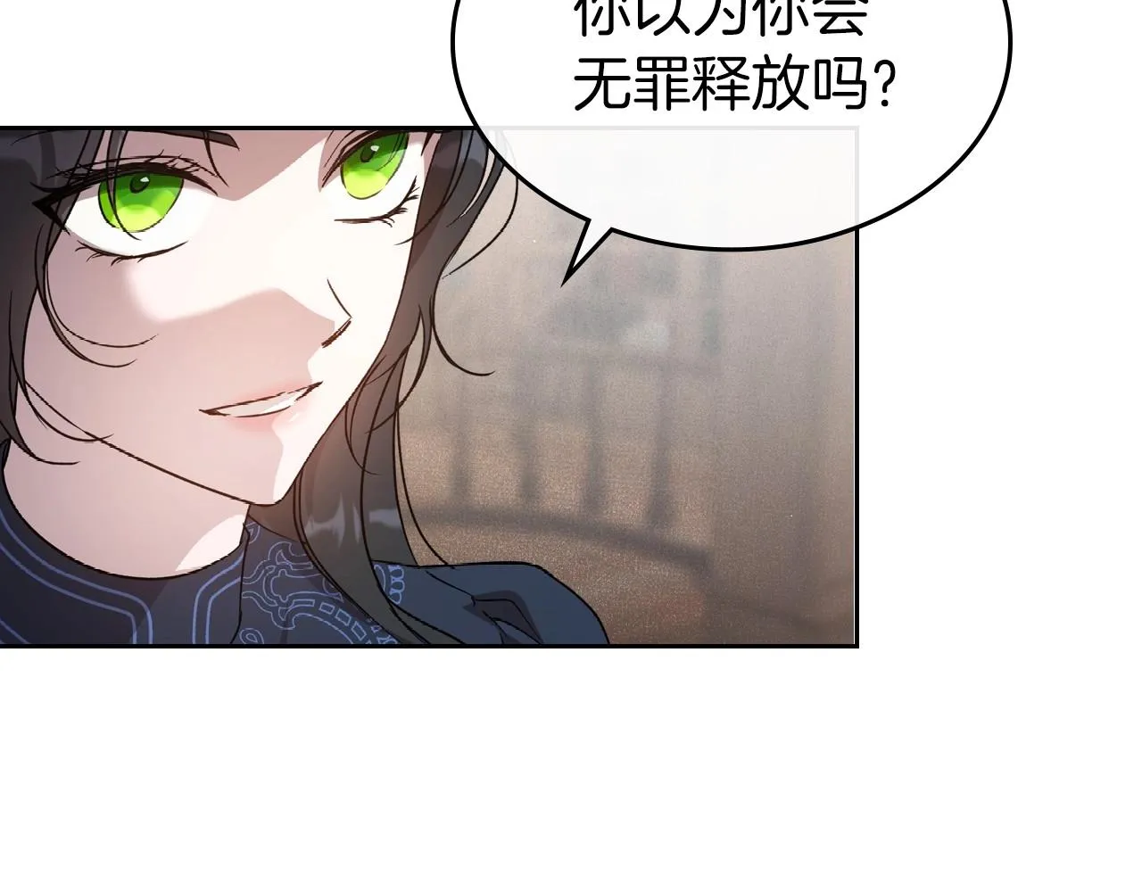 第75话 让你们知道什么叫生不如死 第68页