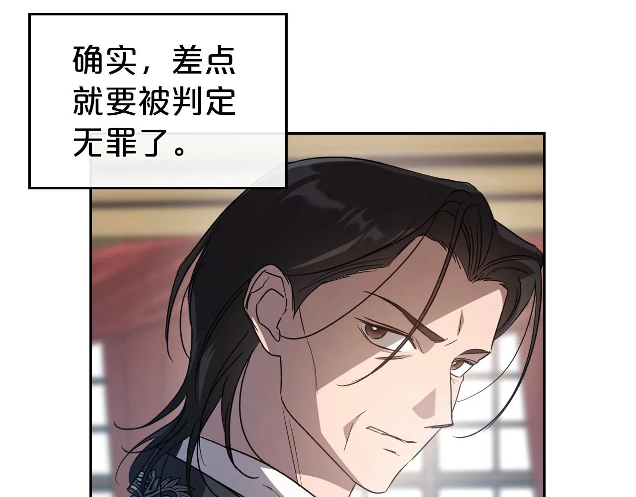 第75话 让你们知道什么叫生不如死 第69页