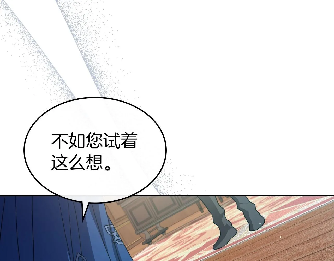 第75话 让你们知道什么叫生不如死 第72页