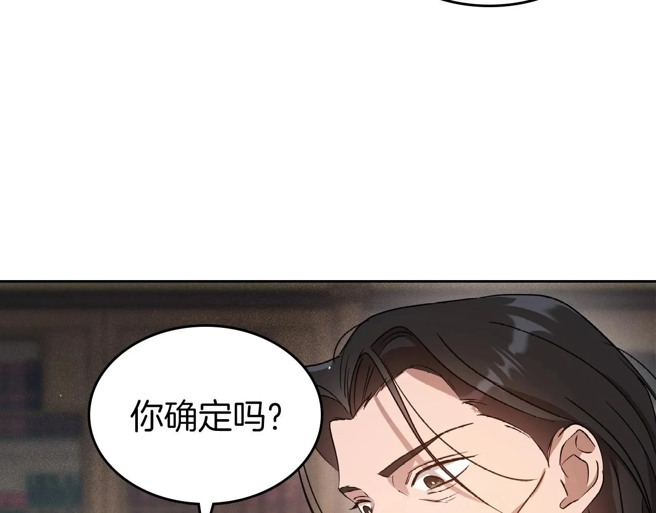 第75话 让你们知道什么叫生不如死 第77页