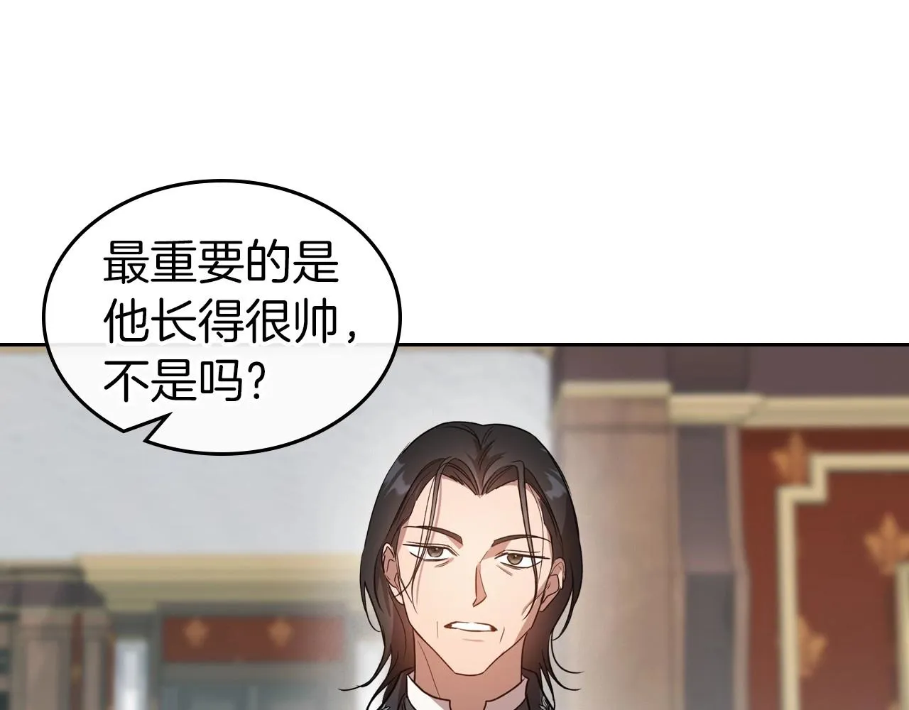 第75话 让你们知道什么叫生不如死 第104页