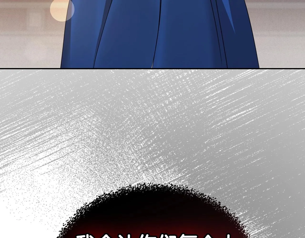 第75话 让你们知道什么叫生不如死 第113页