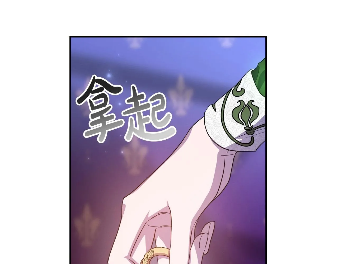 第2季完结篇 找回“我”自己 第10页