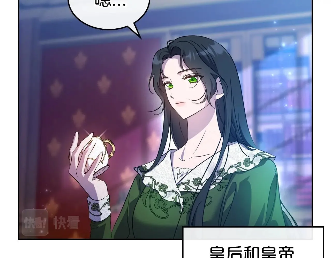第2季完结篇 找回“我”自己 第18页