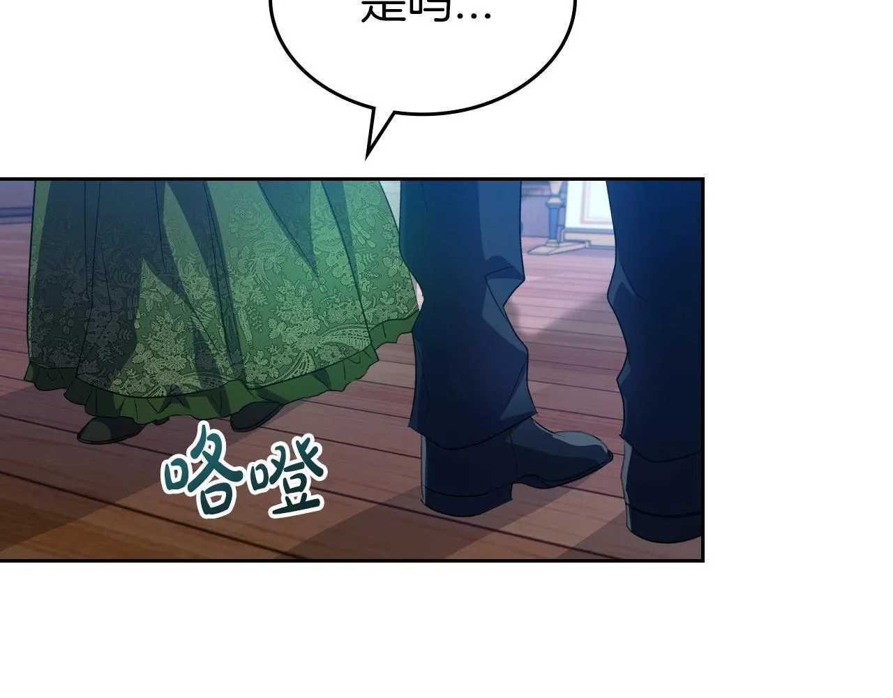 第2季完结篇 找回“我”自己 第27页