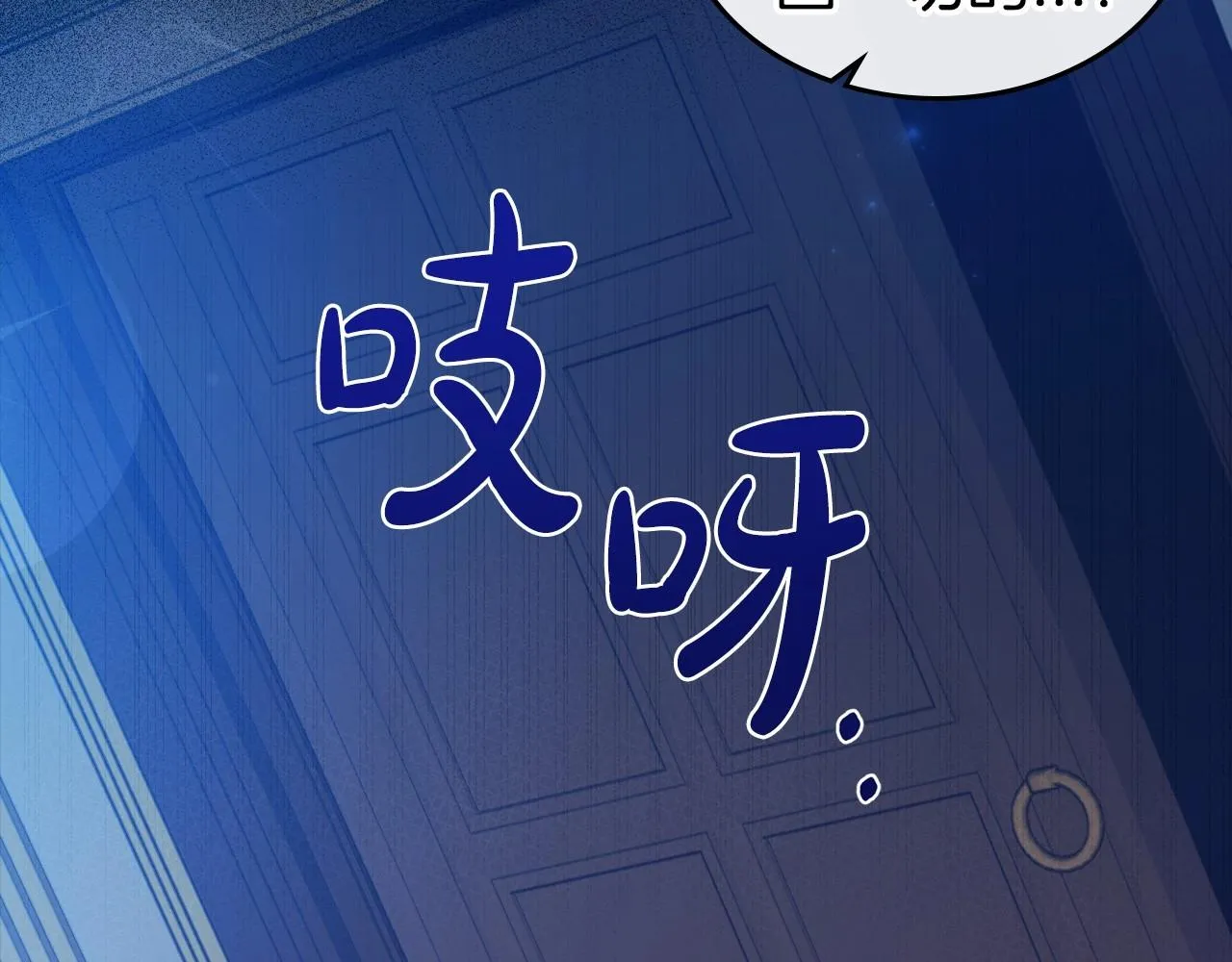 第2季完结篇 找回“我”自己 第41页