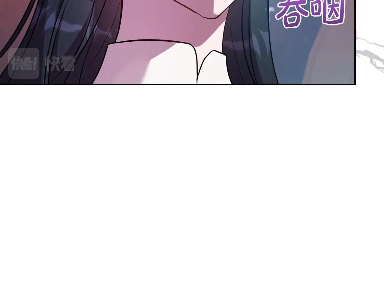第61话 你细品，这传说 第22页
