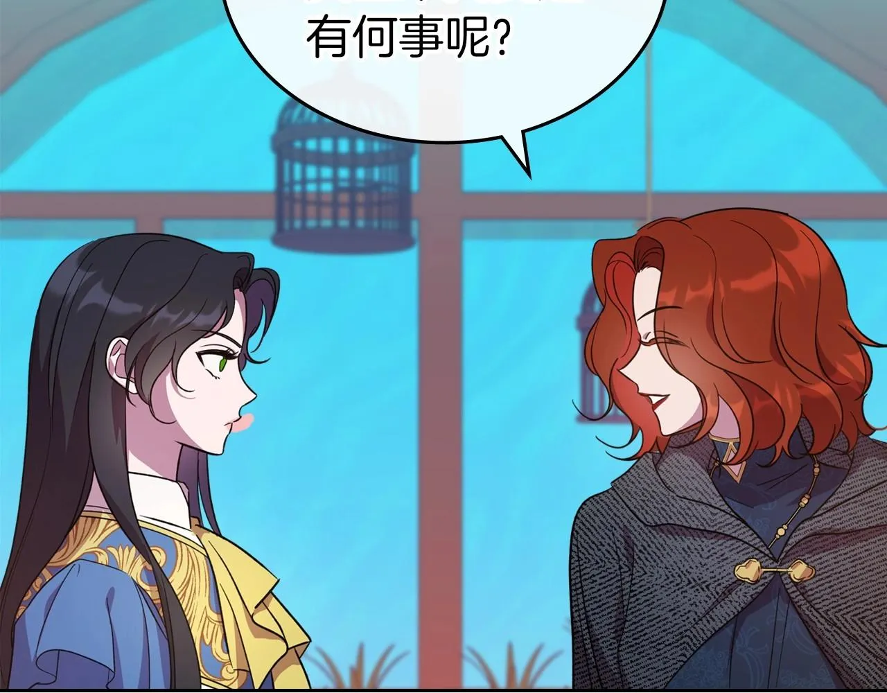 第61话 你细品，这传说 第26页