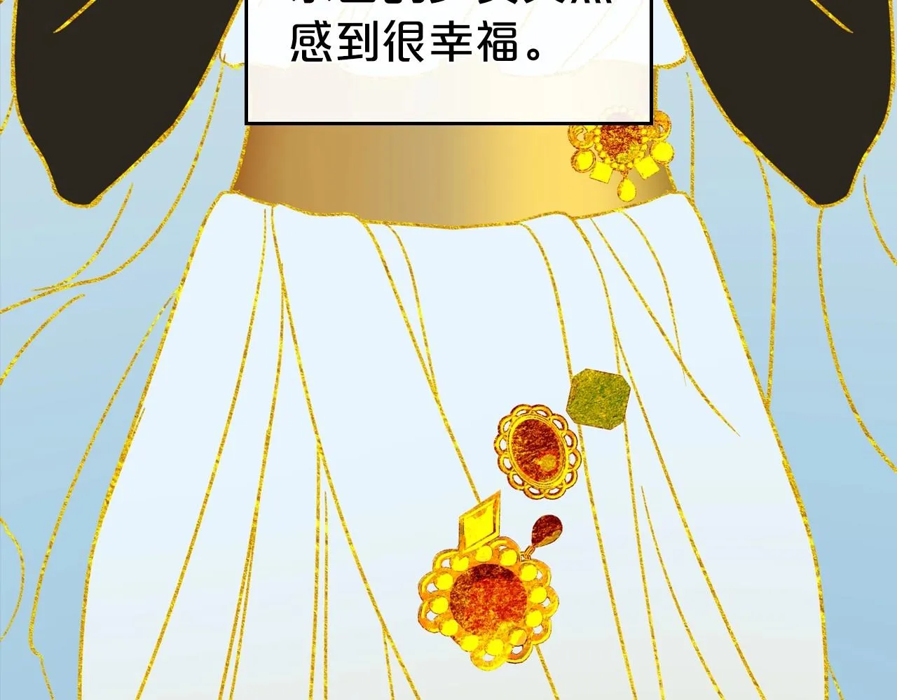 第61话 你细品，这传说 第63页