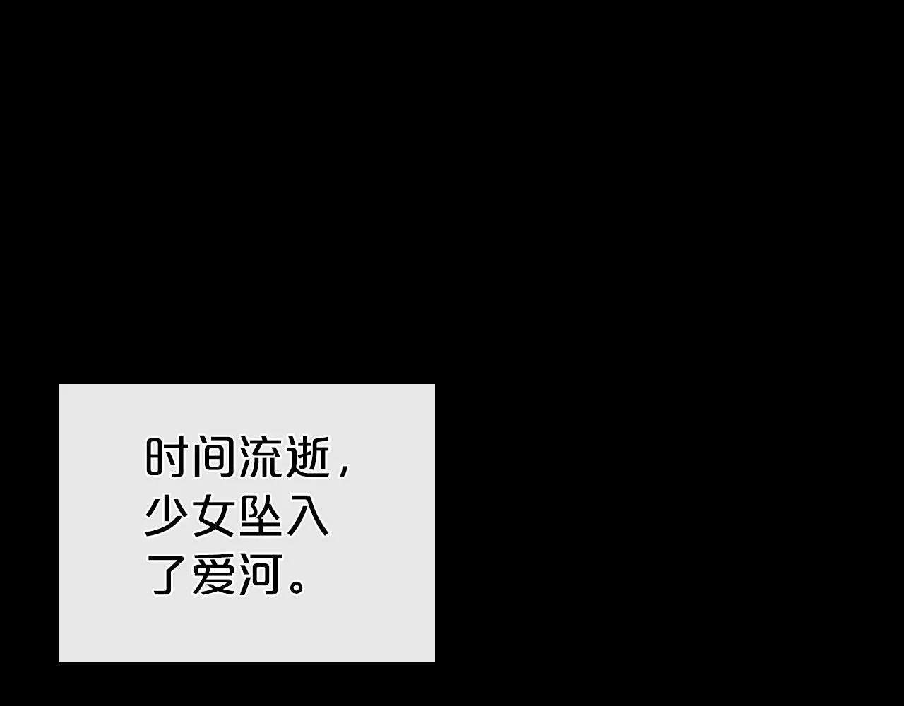 第61话 你细品，这传说 第65页