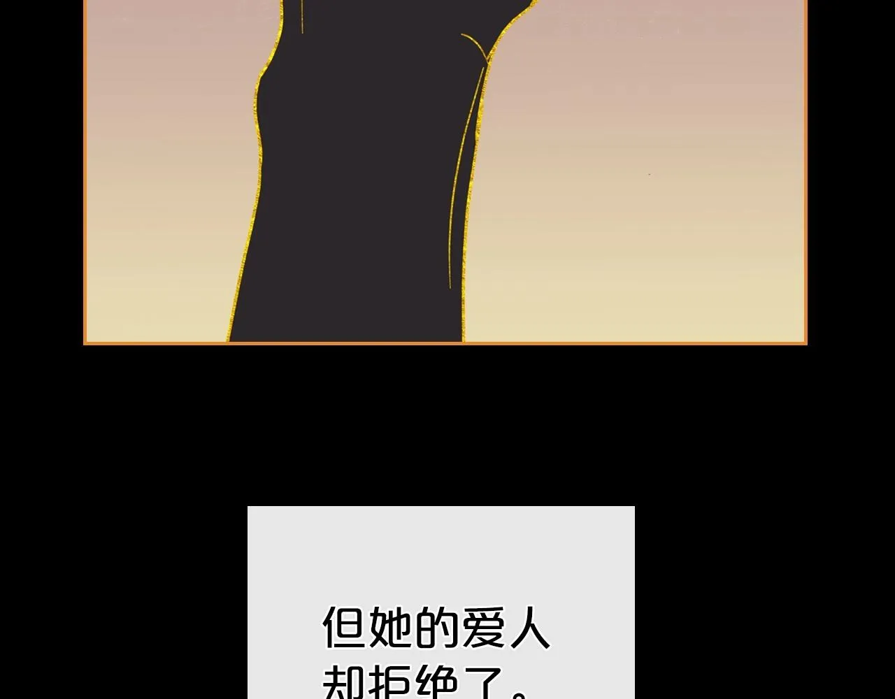 第61话 你细品，这传说 第85页