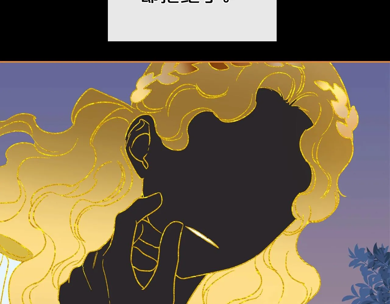 第61话 你细品，这传说 第86页