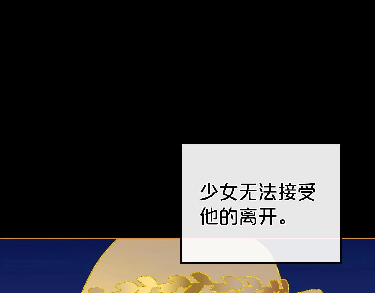 第61话 你细品，这传说 第93页