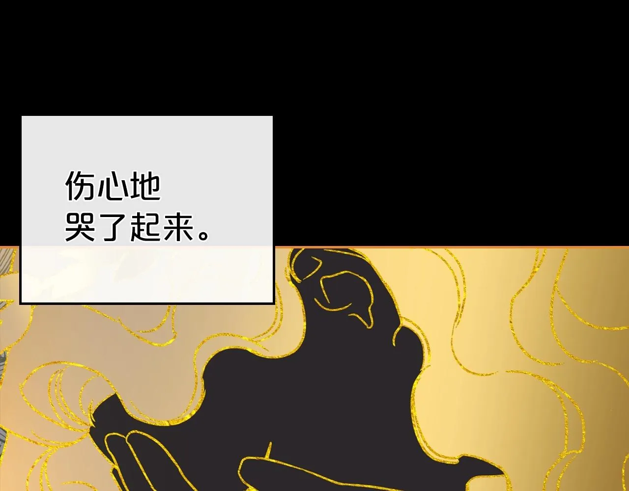 第61话 你细品，这传说 第95页