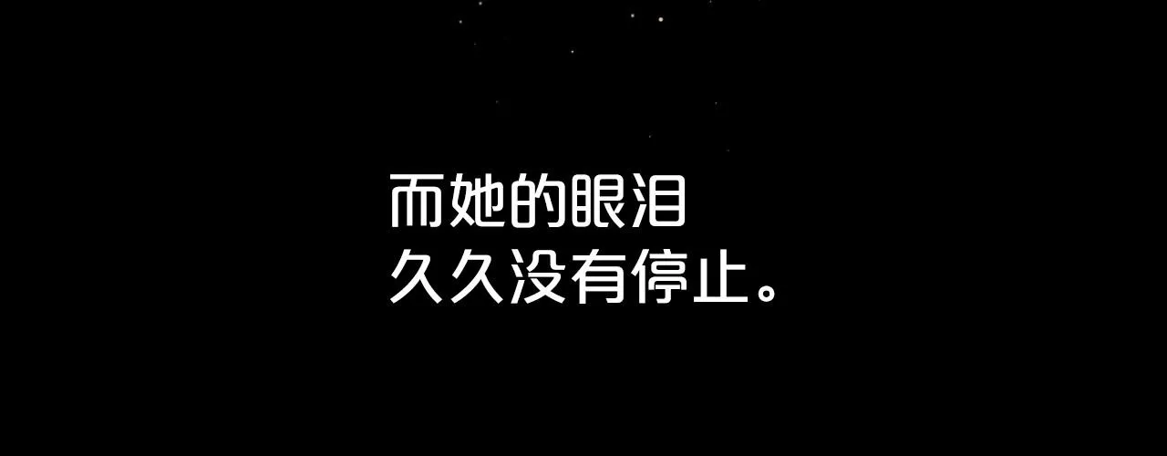 第61话 你细品，这传说 第98页
