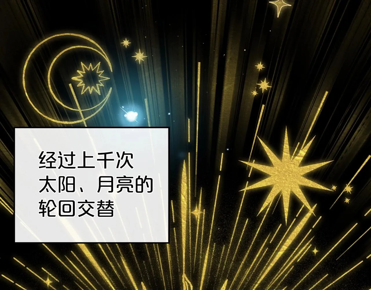 第61话 你细品，这传说 第100页
