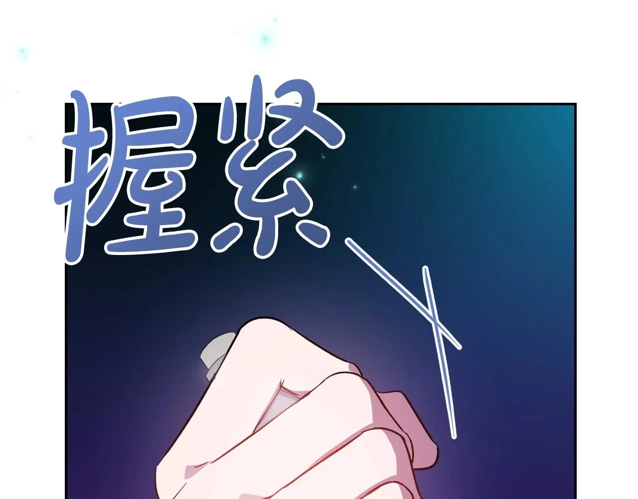 第61话 你细品，这传说 第130页