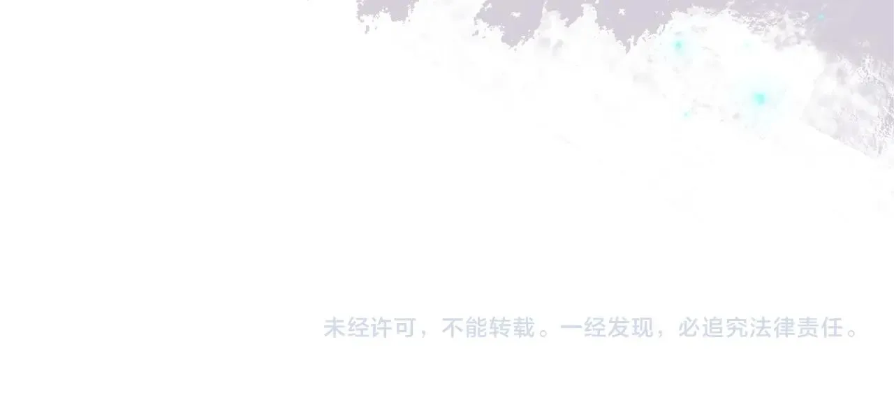 第61话 你细品，这传说 第136页