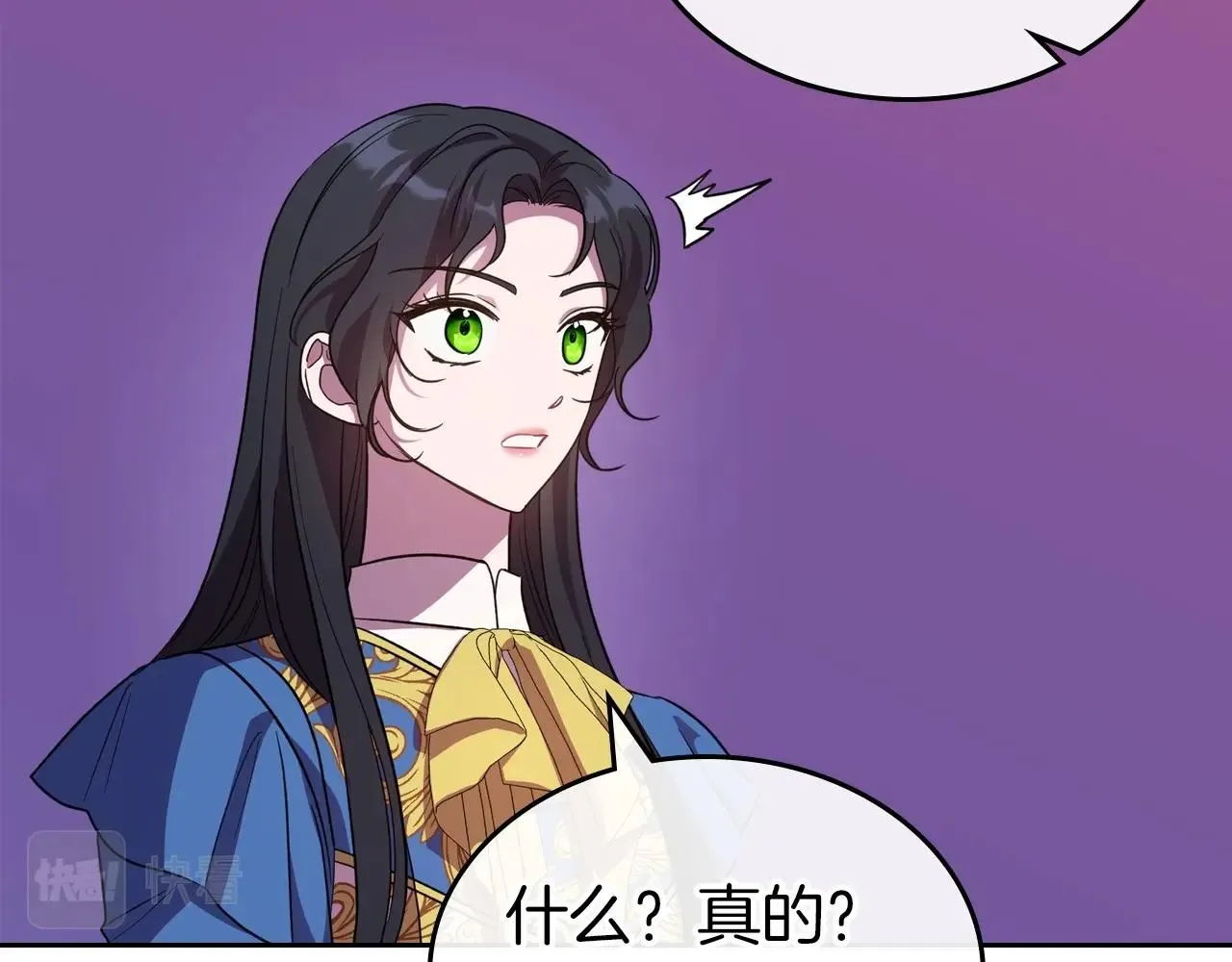 第62话 女主的死神正位日 第31页