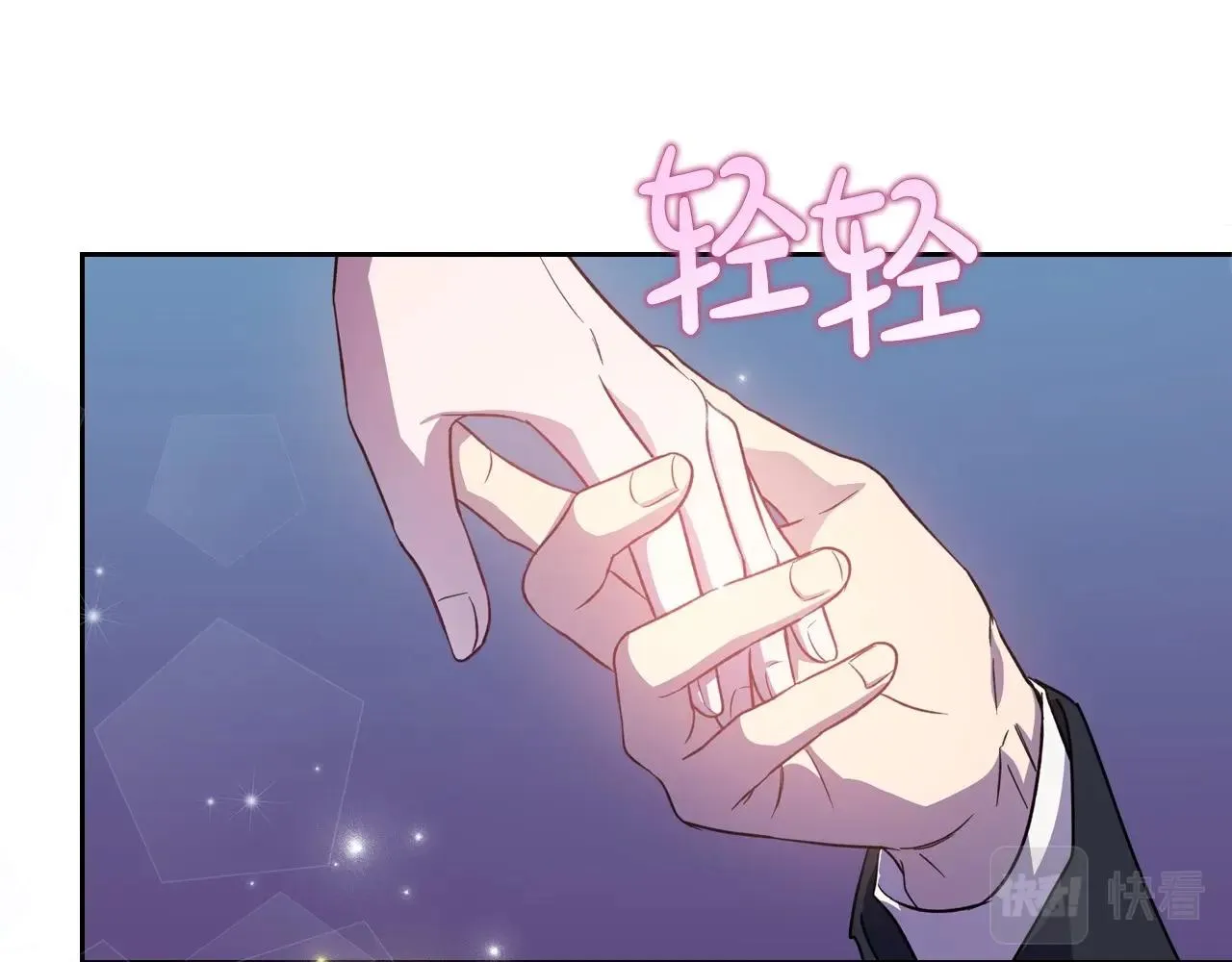 第62话 女主的死神正位日 第90页