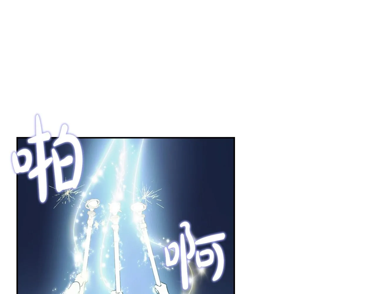 第62话 女主的死神正位日 第109页