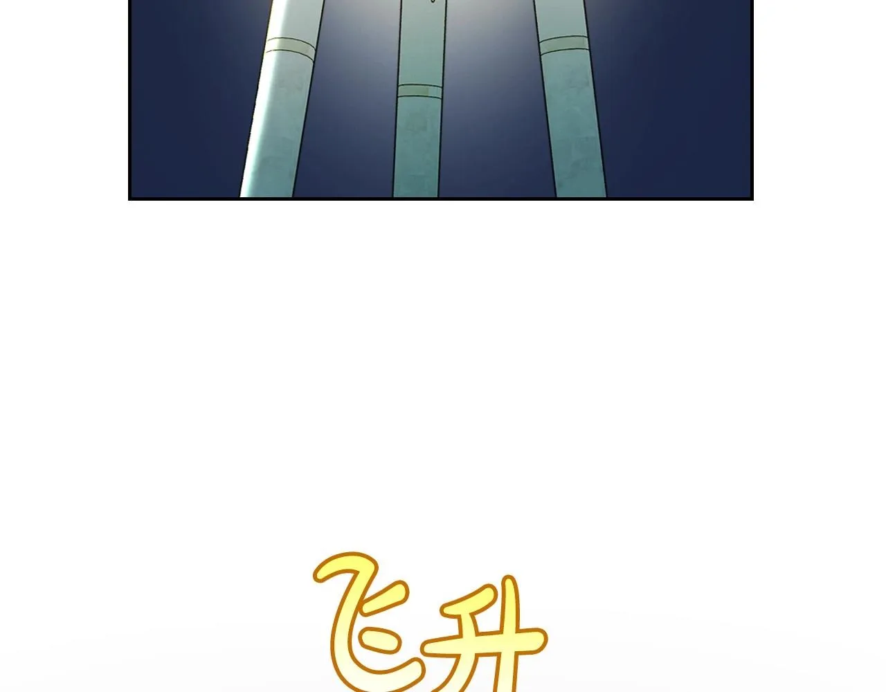 第62话 女主的死神正位日 第112页