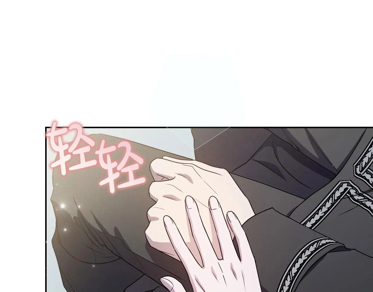 第62话 女主的死神正位日 第125页