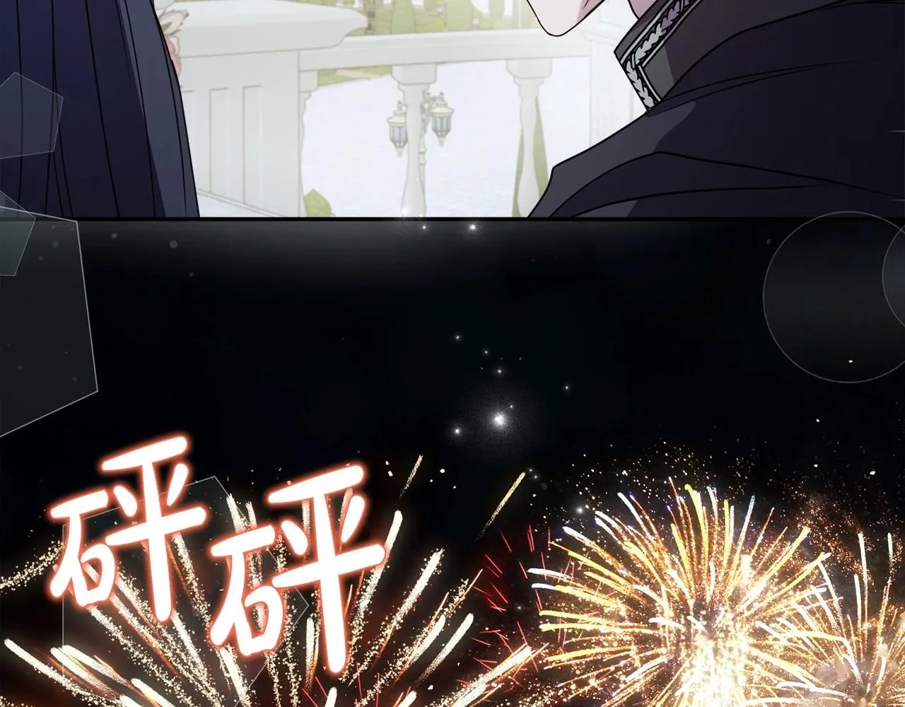 第62话 女主的死神正位日 第128页