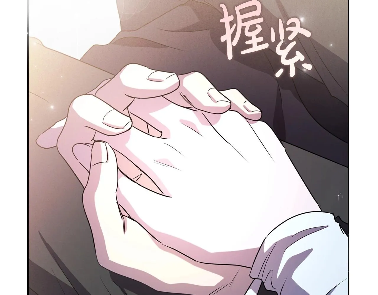 第62话 女主的死神正位日 第134页