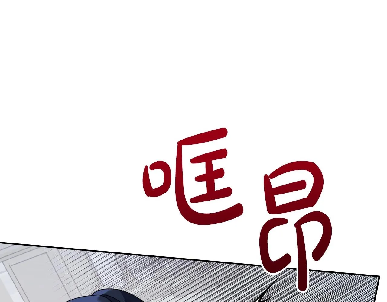 第62话 女主的死神正位日 第136页