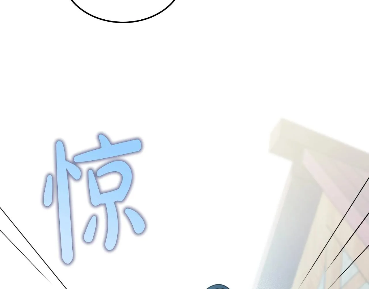 第60话 精致的利己主义 第22页
