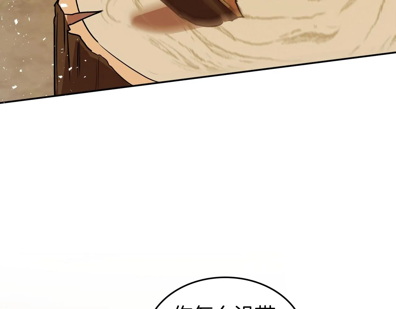 第60话 精致的利己主义 第65页